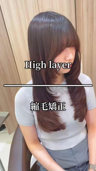 韓国風レイヤーカットで顔周り激カワ
縮毛矯正で自然に収まりを良くしながら艶感を
出して可愛さ10倍です