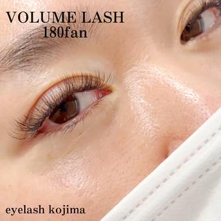 ボリュームラッシュ