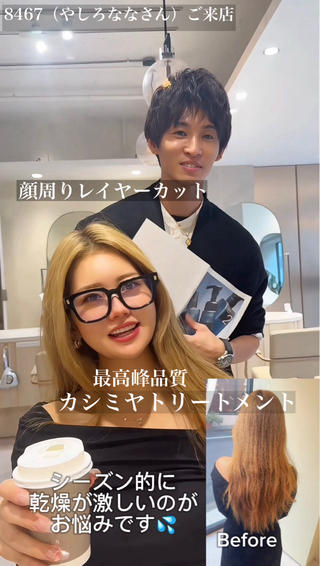 ロング 1日1名様限定 予約可能のヘアスタイル