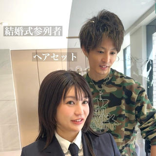 バチェラー5ファイナリスト大内様
ご来店
Yahooニュースにもなった
結婚式参列者ヘアセット担当しました
皆様の髪も素敵にさせてください♪