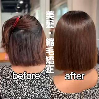 ミディアム 艶カラー美髪縮毛矯正 /髪質改善✨️ユウキのヘアスタイル