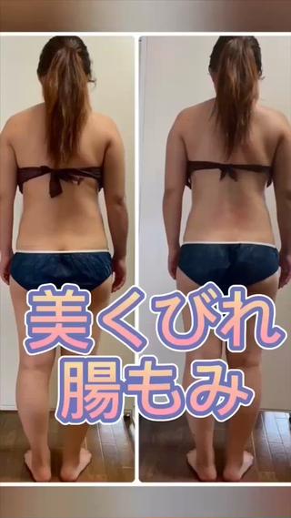 本気のダイエットコース！サイズダウン目指したい方。着たい洋服を着る夢を叶えましょう！ 