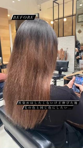 黒染めを使わない暗染め️