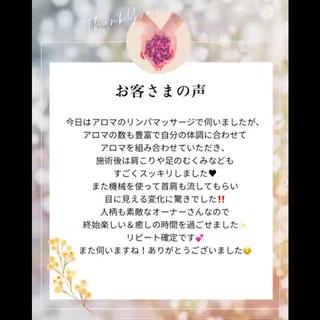 お客さまの声です 