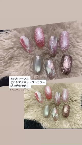 【ドレカ×ドレカ×ドレカ:オフ別途追加】
その名の通り 7個あるチップの中で
どれか と どれか と どれかを最大3種類まで選択出来るメニュー。
もちろん 1種類を10本に塗布でもokです。
(価格増減なし)
左上から
★マーブル (ローズPINKマグネット、白、モスグリーンマグネット
★ローズPINKマグネット ワンカラー
★マーブル(桜PINKマグネット、白、モスグリーンマグネット
★桜PINKマグネット ワンカラー
左下
★モスグリーン マグネット ワンカラー
★マーブル(ブラウンブラック マグネット、白、モスグリーン マグネット
★ブラウンブラック マグネット ワンカラー