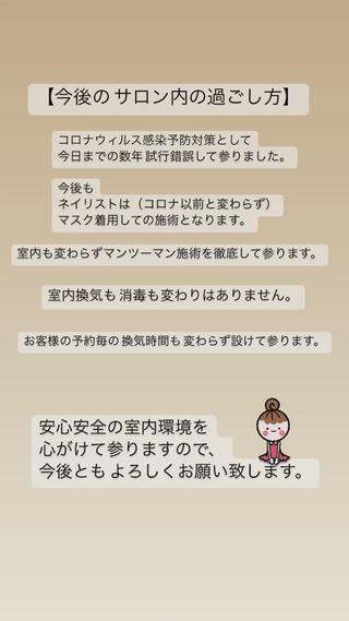 ネイル フルリール 【プライベートサロンのネイルデザイン