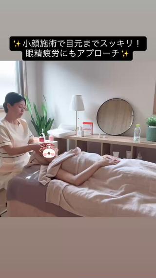 Kenjo Beautyのエステ・リラクイメージ