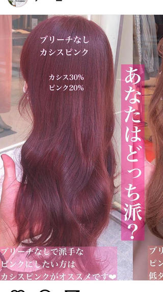 セミロング カラー 縮毛矯正/ /関内/あべももこのヘアスタイル