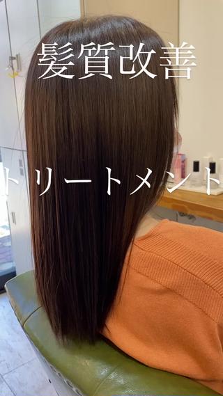 #髪質改善 #髪質改善トリートメント #サイエンスアクア #水素トリートメント #美髪チャージ #艶髪 #野菜トリートメント #エイトウメダ #梅田美容室 #大阪 #梅田 #茶屋町 #中津 #ヘアカタログ #カット #カラー #パーマ #ストレート #縮毛矯正 #トリートメント