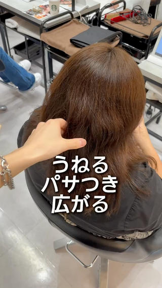 ロング カラー 🩵レイヤー✖︎ 髪質改善🩵リョウヤのヘアスタイル