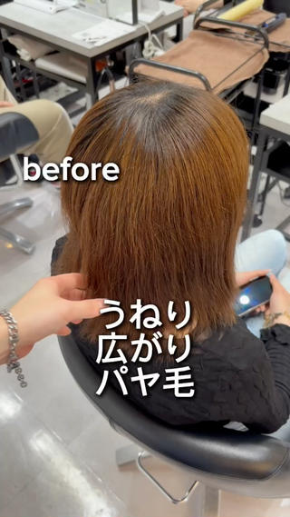 ミディアム カラー 🩵レイヤー✖︎ 髪質改善🩵リョウヤのヘアスタイル