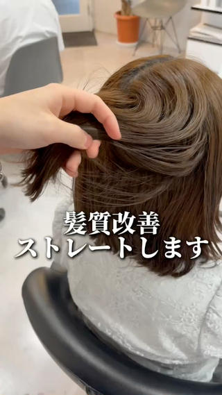 ミディアム カラー 🩵レイヤー✖︎ 髪質改善🩵リョウヤのヘアスタイル