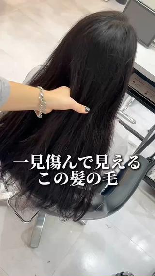 ロング カラー 🩵レイヤー✖︎ 髪質改善🩵リョウヤのヘアスタイル