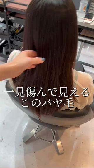 ロング カラー 🩵レイヤー✖︎ 髪質改善🩵リョウヤのヘアスタイル