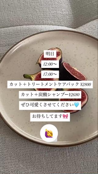 ケイナ/ 髪質改善🍀のヘアスタイル