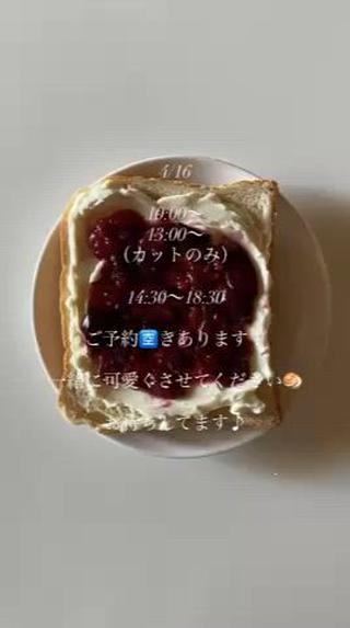 ケイナ/ 髪質改善🍀のヘアスタイル