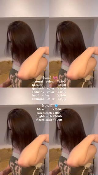 モデル価格で通常より安くなっております 