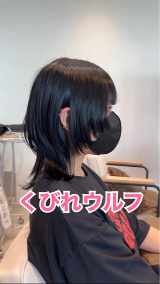 #ウルフ #ウルフカット #ウルフヘア #大阪ウルフ #大阪ウルフカット #大阪美容室 #福島区ウルフカット #福島区ウルフ #ダブルバング #姫カット #骨格補正 #ショートウルフ #ボブウルフ　#韓国ウルフ　#韓国風ウルフ　#ハッシュカット　#ネオウルフ　#ウルフ大阪　#ウルフカット大阪　#ウルフレイヤー　#ハイトーンウルフ　#ウルフ大阪　#大阪韓国ウルフ　#韓国ウルフ大阪　#ハッシュカット大阪　#大阪ハッシュカット　#ロングウルフ　#ミディアムウルフ#中性ウルフ　#ジェンダーレスウルフ　#顔周りウルフ　#顔周りレイヤー　#顔周りカット　#くびれウルフ　#くらげカット　#デザインカラー 