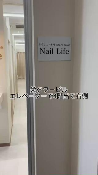 ネイル Mai :矢場町 ニュアンス🌿アートのネイルデザイン