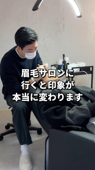 アイブロウ メンズ専門眉毛サロン 三軒茶屋の眉毛・アイブロウイメージ