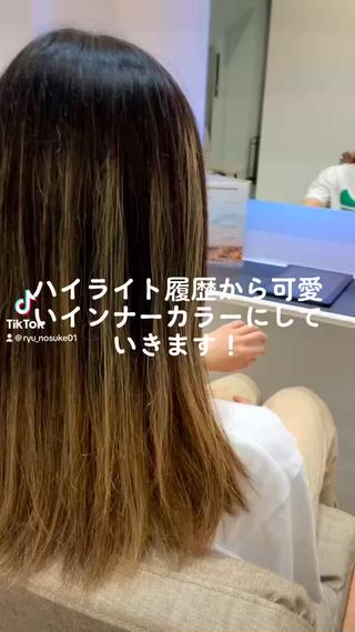 どんなデザインでも実現できますのでやってみたい色やデザインをご相談ください
ケアブリーチを使用して作る推しカラーやデザインカラーが得意です
インナーカラーの幅もしっかり相談して作りますので是非ご相談ください！ 
