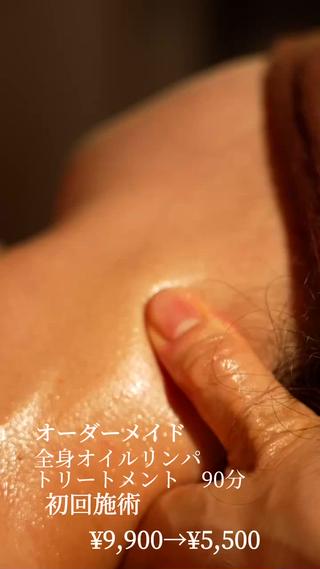 healing salon NOA所属・山崎 あやこのエステ・リラクイメージ