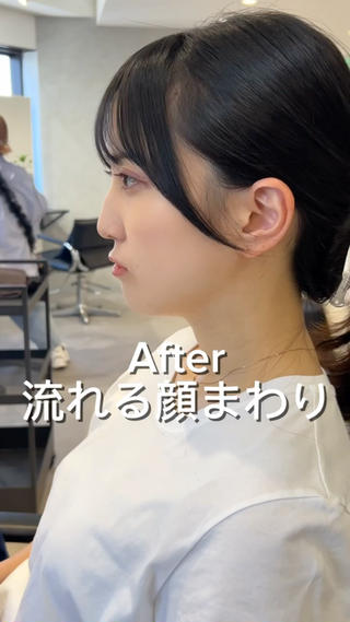 くびれヘア　レイヤーカット　顔まわりカット　流れる顔まわり 