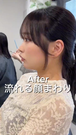 レイヤーカット　顔まわりカット　流れる顔まわり　地毛風グレージュ 