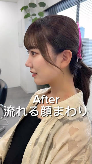 くびれヘア　顔まわりカット　流れる顔まわり　オリーブベージュ 