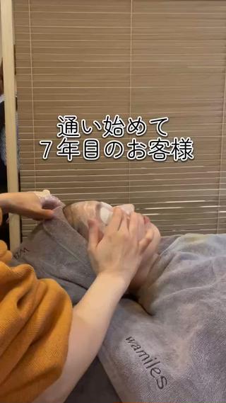 cocoha所属・フェイシャルサロン cocohaのエステ・リラクイメージ