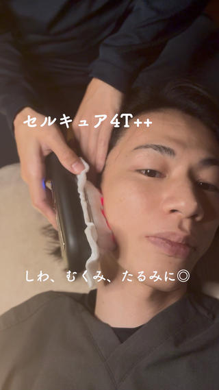 本格派美顔器“セルキュア4T++”で
しわ、むくみ、たるみを改善!
ヘッドマッサージとの組み合わせで
さらにリフトアップし小顔に◎