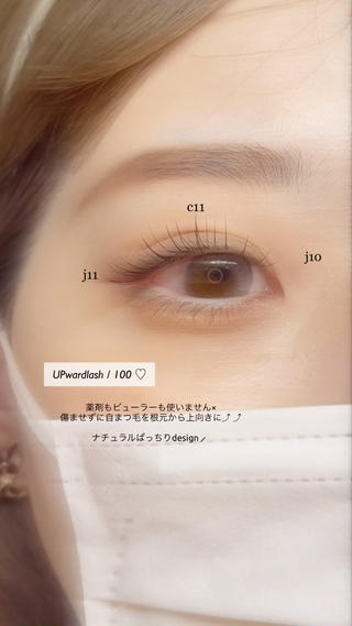 インスタにリール投稿してます 