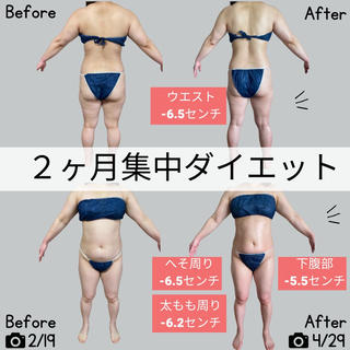 夏までダイエット。
今からでも遅くないです。
薄着の季節になるといつも、「あ〜もっと早くやっとけばよかった」っと後悔してる人も多いのではないでしょうか
あえて、体型を隠す洋服を選んで、でも夏は暑くて隠すこともできない…
そぅなる前に、当店でしっかりダイエットしませんか？

月3から4回のご来店が理想です。
ホームケアをしっかりアドバイスさせていただきます、本気で本気で痩せたい前向きな方モニター様になっていただきたいです^_^

ご興味のある方は、お問い合わせください♪

王寺店ではメンズ様も募集しております。
☟
https://www.instagram.com/ei_b.men

#メンズダイエット #王寺メンズダイエット #王寺エステ #王寺ダイエット #斑鳩エステ #斑鳩ダイエット#自宅サロン #奈良エステ#奈良ダイエット #モニターモデル募集 #エステ歴20年以上 #ドームサウナ #痩身 #キャビゼロ #脂肪燃焼 #部分痩せ #結果の出るサロン #リンパ #体質改善 #美容 #健康 #酵素 #ミューバナディス #メンテナンス #いい女ダイエット #いい男ダイエット#痩せる体質 #基礎代謝 #メスを使わない脂肪排泄#メスを使わない脂肪溶解 