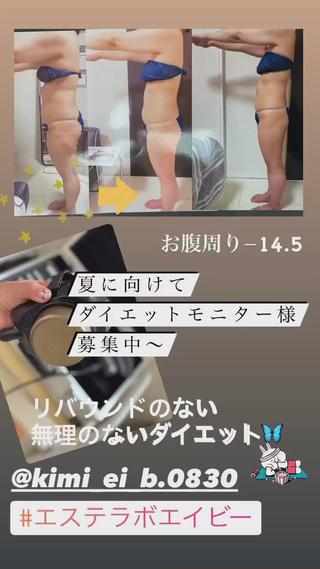 岡口 公子のエステ・リラクイメージ