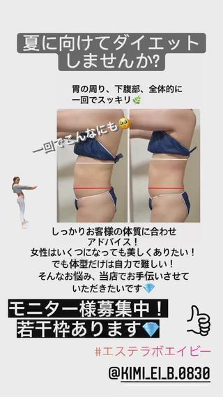 岡口 公子のエステ・リラクイメージ