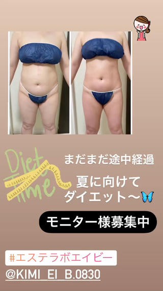 岡口 公子のエステ・リラクイメージ