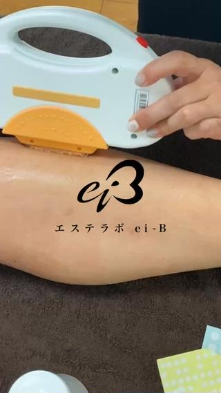 岡口 公子のエステ・リラクイメージ