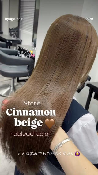 ロング カラー ブリーチ縮毛矯正加藤 赤み無し透明感ヘアのヘアスタイル