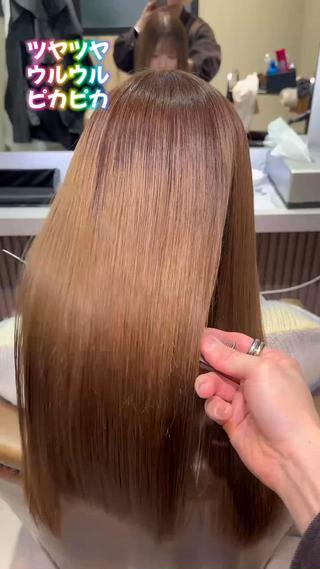 髪質改善ストレート