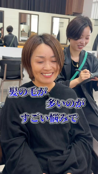 赤みを抑えたオリーブカラーで透明感アップ
くびれショートで全体的にスッキリ！！ 