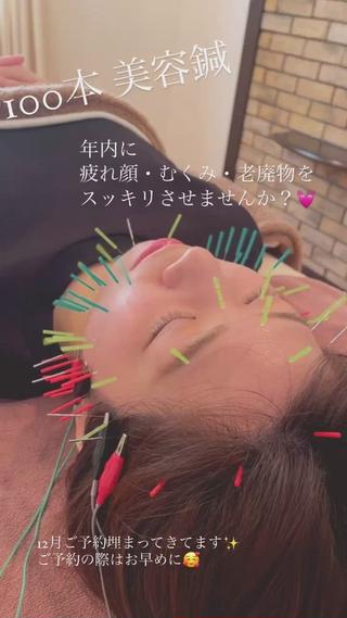 年内のうちに綺麗に!