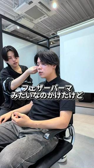 メンズ 曲がる縮毛矯正/ メンズパーマ森隆之介のヘアスタイル