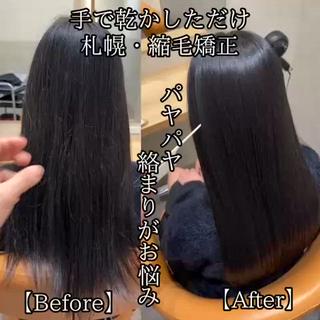 札幌で別次元の艶髪へ。
柔らかさだけではなく光沢感アップ
@style_shota
髪の悩みを解決したい方へ★
【縮毛矯正】と【髪質改善】と【美髪カット】でつくる美髪・艶髪!！

★美髪・艶髪メニュー★
①髪質改善トリートメント
¥10000

②【時短】カット&ストレートパーマ
¥14500

③カット&縮毛矯正&髪質改善トリートメント
¥30000

髪質改善はこんな方にオススメです
・
パサつきが気になる方や
うねりをなくしてまとまりがほしい方
★ツヤツヤさらさらになりたい方
+髪をキレイに伸ばしていきたい方
と毎日のスタイリングを楽にしたい方
など他にもあればご相談ください。 