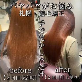 札幌で別次元の艶髪へ。
柔らかさだけではなく光沢感アップ
@style_shota
髪の悩みを解決したい方へ★
【縮毛矯正】と【髪質改善】と【美髪カット】でつくる美髪・艶髪!！

★美髪・艶髪メニュー★
①髪質改善トリートメント
¥10000

②【時短】カット&ストレートパーマ
¥14500

③カット&縮毛矯正&髪質改善トリートメント
¥30000

髪質改善はこんな方にオススメです
・
パサつきが気になる方や
うねりをなくしてまとまりがほしい方
★ツヤツヤさらさらになりたい方
+髪をキレイに伸ばしていきたい方
と毎日のスタイリングを楽にしたい方
など他にもあればご相談ください。 