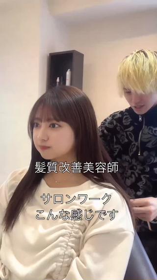 ロング times salon栄所属・髪質改善美容師 個室サロン白金厚哉のヘアスタイル