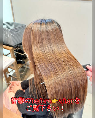 髪質改善アミノ酸ストレートを施術！
【#酸性ストレート】越えの仕上がり！
️️️施術箇所の艶持ちは半永久となります️️️

自然な丸み＆艶々な仕上がりに！
 仕上がりの画像は手で乾かしただけの仕上がりとなります
（アイロン不使用・ブロー無し）
明日からご自身で乾かしてもこの仕上がりになります
髪質改善アミノ酸ストレートとは
ただのツヤ髪・縮毛矯正の施術にあらず
髪に柔らかい丸みをつけパサツキを完全除去し
ヘアスタイルのサポートを致します️
うねり、広がり、パサつき、様々なダメージによる広がり
幅広いお悩みを一度でしっかり解決致します。

【今までにない質感の縮毛矯正】
・ダメージレスに艶を出します！
・もちろんダメージは0ではありませんでもダメージを感じない仕上がりは可能です
・クセだけでなくダメージによる広がりも抑えます
・毛先がピーん！としない自然な仕上がりに
くせ毛や広がりでお悩みの方是非１度ご相談ください！

#アミノ酸ストレート#酸性ストレート#髪質改善#縮毛矯正#酸熱トリートメント
#トリートメント 