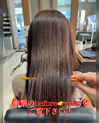 髪質改善アミノ酸ストレートを施術！
【#酸性ストレート】越えの仕上がり！
️️️施術箇所の艶持ちは半永久となります️️️

自然な丸み＆艶々な仕上がりに！
 仕上がりの画像は手で乾かしただけの仕上がりとなります
（アイロン不使用・ブロー無し）
明日からご自身で乾かしてもこの仕上がりになります
髪質改善アミノ酸ストレートとは
ただのツヤ髪・縮毛矯正の施術にあらず
髪に柔らかい丸みをつけパサツキを完全除去し
ヘアスタイルのサポートを致します️
うねり、広がり、パサつき、様々なダメージによる広がり
幅広いお悩みを一度でしっかり解決致します。

【今までにない質感の縮毛矯正】
・ダメージレスに艶を出します！
・もちろんダメージは0ではありませんでもダメージを感じない仕上がりは可能です
・クセだけでなくダメージによる広がりも抑えます
・毛先がピーん！としない自然な仕上がりに
くせ毛や広がりでお悩みの方是非１度ご相談ください！

#アミノ酸ストレート#酸性ストレート#髪質改善#縮毛矯正#酸熱トリートメント
#トリートメント 