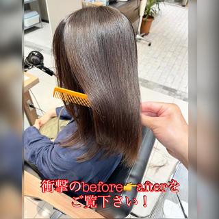 髪質改善アミノ酸ストレートを施術！
【#酸性ストレート】越えの仕上がり！
️️️施術箇所の艶持ちは半永久となります️️️

自然な丸み＆艶々な仕上がりに！
 仕上がりの画像は手で乾かしただけの仕上がりとなります
（アイロン不使用・ブロー無し）
明日からご自身で乾かしてもこの仕上がりになります
髪質改善アミノ酸ストレートとは
ただのツヤ髪・縮毛矯正の施術にあらず
髪に柔らかい丸みをつけパサツキを完全除去し
ヘアスタイルのサポートを致します️
うねり、広がり、パサつき、様々なダメージによる広がり
幅広いお悩みを一度でしっかり解決致します。

【今までにない質感の縮毛矯正】
・ダメージレスに艶を出します！
・もちろんダメージは0ではありませんでもダメージを感じない仕上がりは可能です
・クセだけでなくダメージによる広がりも抑えます
・毛先がピーん！としない自然な仕上がりに
くせ毛や広がりでお悩みの方是非１度ご相談ください！

#アミノ酸ストレート#酸性ストレート#髪質改善#縮毛矯正#酸熱トリートメント
#トリートメント 