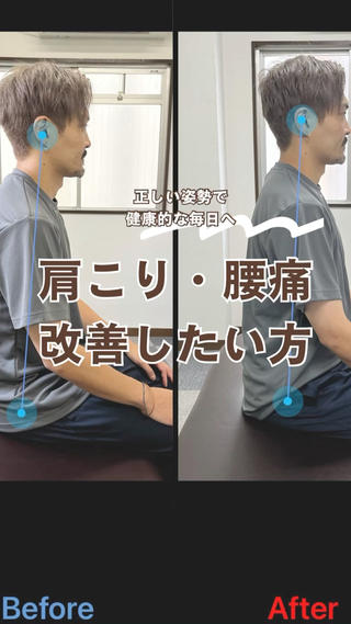 もあい整体院 宮本樹のエステ・リラクイメージ