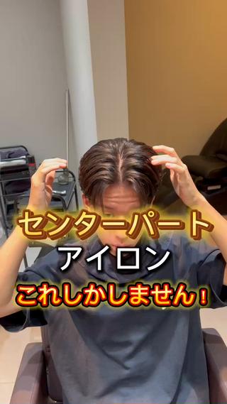 ショート ダウンパーマ/ 韓流ヘア/下栃棚渚のヘアスタイル